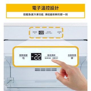 惠而浦冷凍櫃190公升、直立式自動除霜冷凍櫃 WUFZ1860W