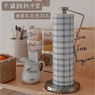 Hanna♥/ 不鏽鋼檯面紙巾架 現貨📦 紙巾架 免打孔 收納架 檯面立式