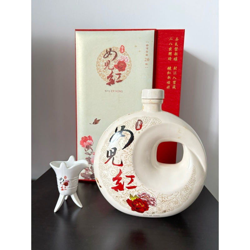 女兒紅紹興酒(天球瓶) 【公式通販】