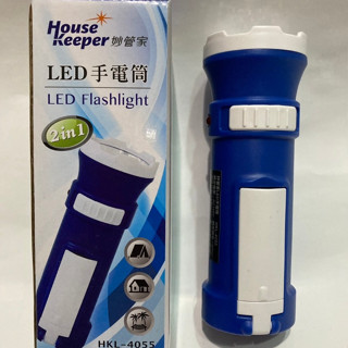 哈瑪星小鋪 高雄 妙管家充電式LED手電筒 HKL-4055 露營手電筒 充電手電筒 手電筒