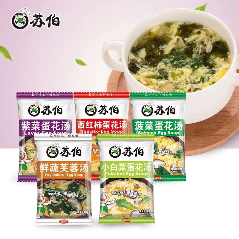 【台南復興醬園】蘇伯湯包❤️買十送一可混搭/西紅柿蛋花湯/紫菜蛋花湯/菠菜蛋花湯/新品上架