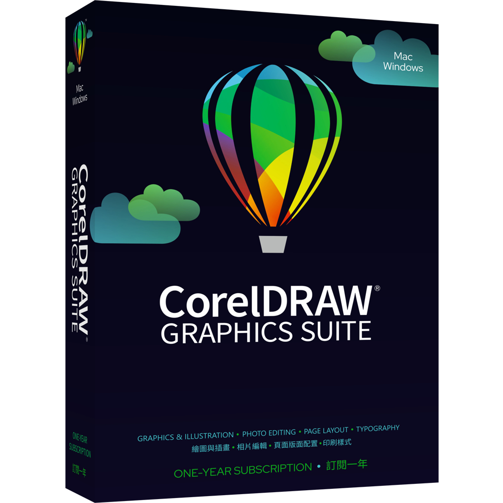 CorelDRAW Graphics Suite 訂閱年盒裝送會聲會影2020簡易版