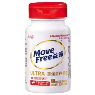 好市多 COSTCO 美國 益節 膠原蛋白 加強 迷你 加強型迷你錠 60錠 Move Free Ultra UC-II