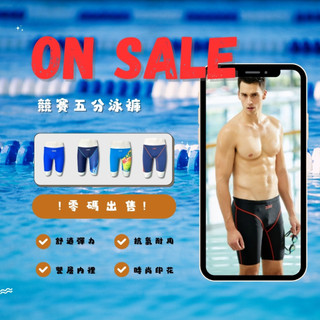 ZOKE【零碼出售】成人競賽/練習五分泳褲 !!台灣現貨!! 400元便宜賣