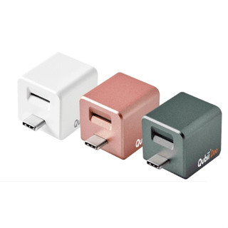 《td678》臺灣製 Qubii Duo USB-C 備份豆腐 雙用版 iOS / Android 皆可使用 手機備份