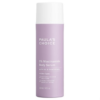 10%蝦幣/電子發票 公司貨【PAULA'S CHOICE 寶拉珍選】5%B3勻亮身體精華乳 30ml / 118ml