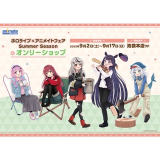 【RanRaku】Animate限定-Hololive-Summer Season系列-壓克力立牌【拆封品】