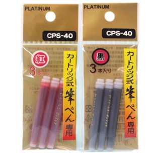 🌟滿百出貨🌟PLATINUM 白金牌 CPS-40 卡式墨水管-3入黑色，紅色