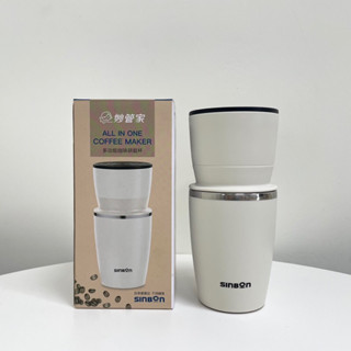 妙管家多功能咖啡研磨杯