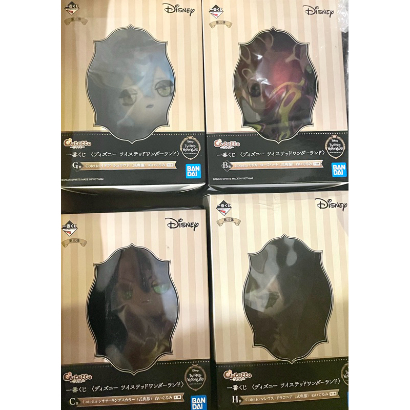 迪扭 扭曲仙境 一番賞 式典服 娃娃 Malleus Idia Azul Riddle 龍寮 迪士尼 扭曲樂園 ツイステ