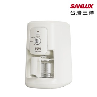 SANLUX臺灣三洋 4杯自動研磨沖煮咖啡機 SAC-04GA