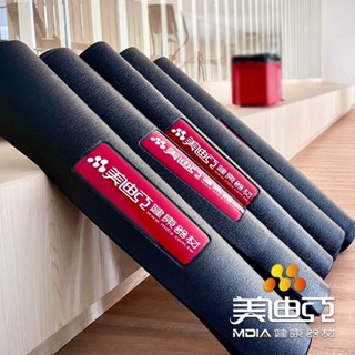 【美迪亞】不限健身器材皆可使用 運動器材 跑步機 專用地墊 高階PVC材質 吸音減震防滑 抗菌環保 健身房愛用 (免運)