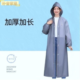 【桃園發貨】雨衣長款男女款單人行動式全身防暴雨透明加厚兒童大人一次性雨披