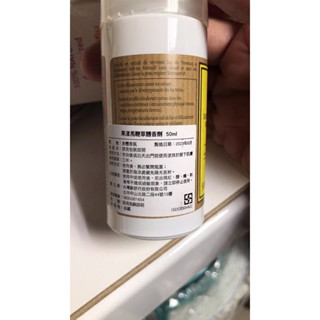 LOCCITANE 歐舒丹 果漾馬鞭草體香劑 50ml (百貨專櫃品中文標)