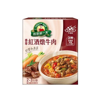 【得意的一天】即饗私房菜(450G/包)(香草紅酒燉牛肉/椰香綠咖哩雞肉/客家香筍紅燒肉) 早安健康嚴選