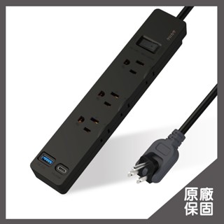 黑傘 20W智慧快充延長線 3P旋轉插頭 1切6座 消光黑 電源插座 (KU-3165U-BK)