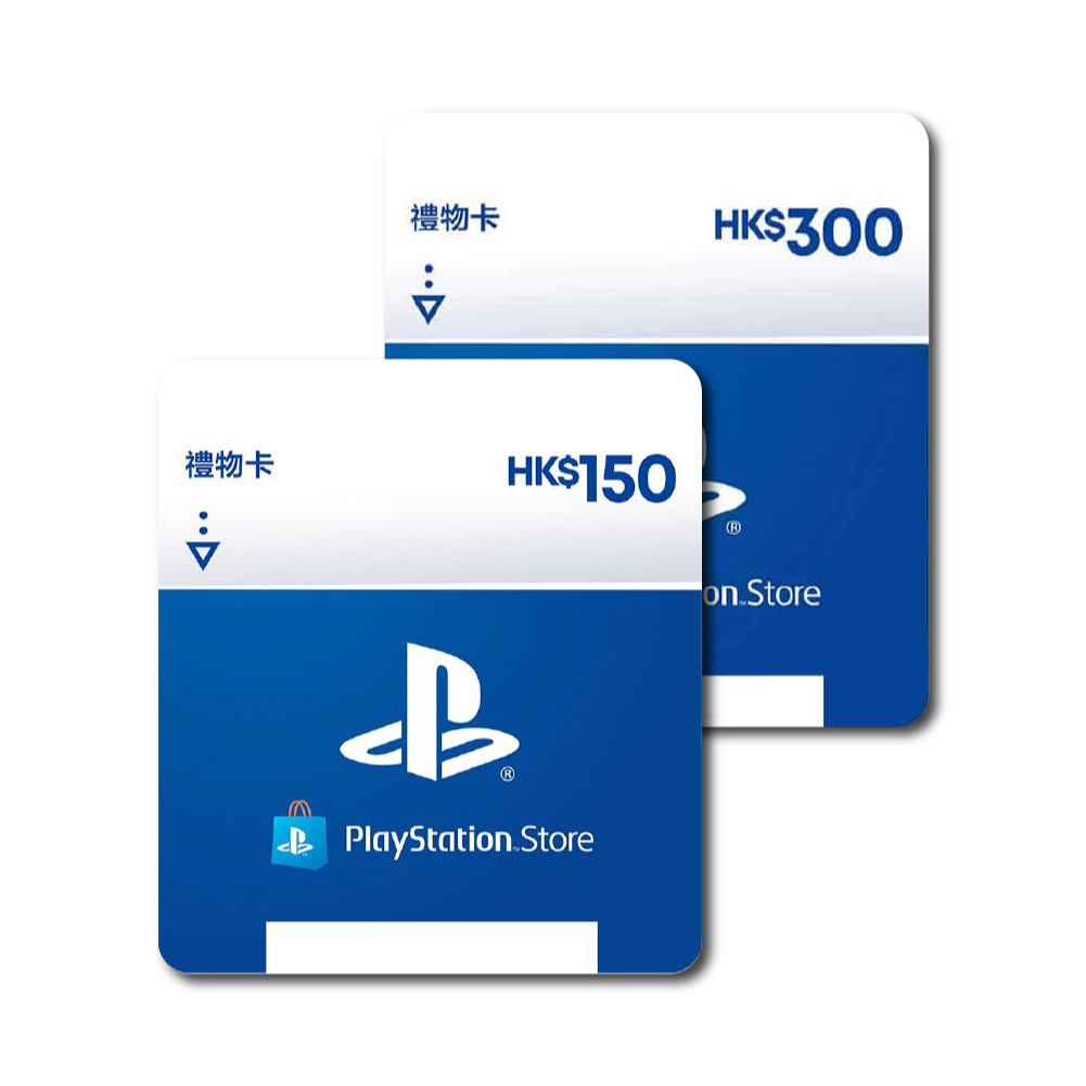 【現貨不用等】PSN 點數卡 香港版 PS4 PS5 PS STORE 150 300 儲值卡 能玩黑神話悟空 黑悟空