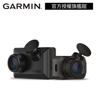 GARMIN Dash Cam X110D 行車記錄器