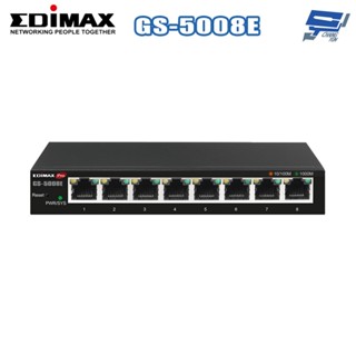 昌運監視器 EDIMAX 訊舟 GS-5008E 8埠 Gigabit 智慧型網路交換器