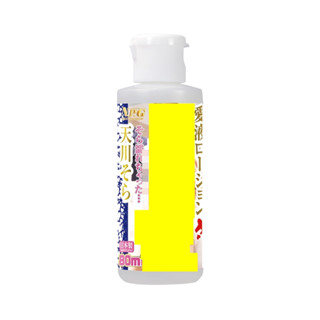 ㊣送290ml潤滑液㊣日本NPG美人空姐天川空潤滑液80ml 水溶性潤滑液 自慰潤滑 成人潤滑液 情趣用品 情趣精品 成