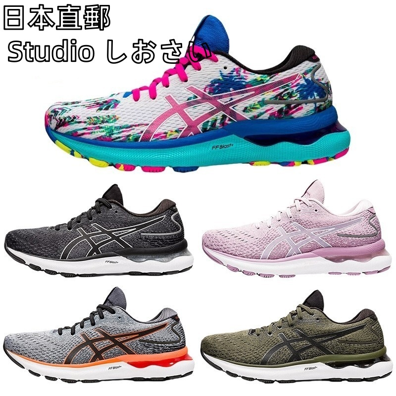 日本直郵Asics GEL Nimbus 24 低筒 運動跑步鞋 緩震 賽跑 運動慢跑鞋