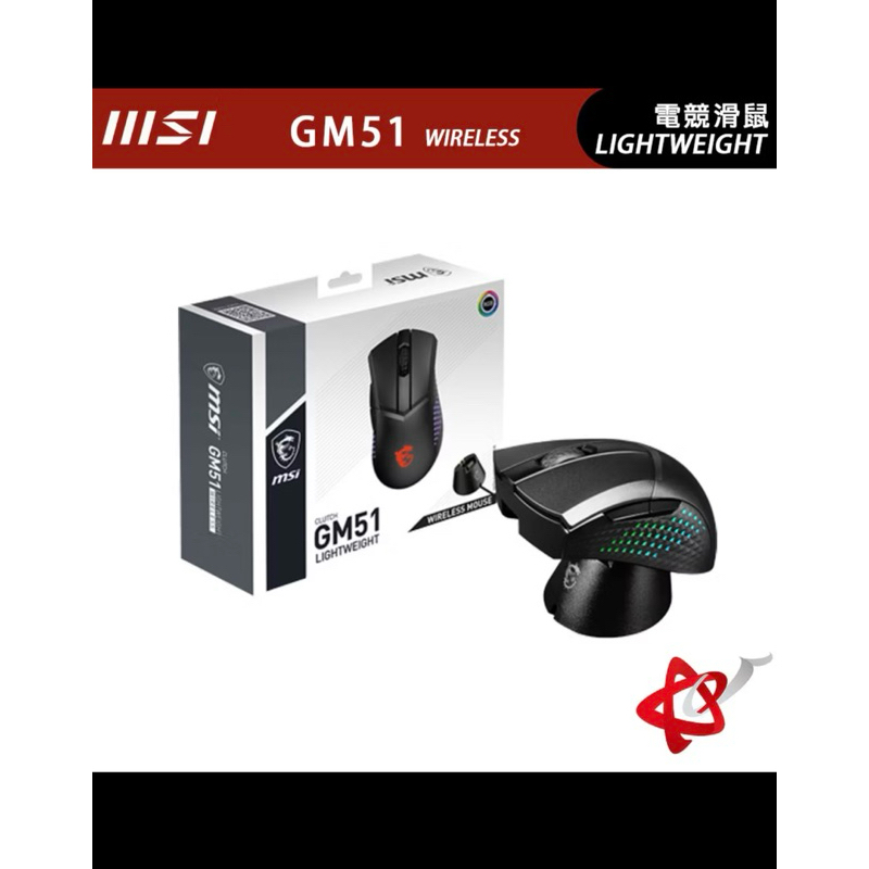 MSI微星 CLUTCH GM51 LIGHTWEIGHT WIRELESS 三模 無線電競滑鼠