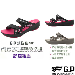 【B.T.A SHOES】 G.P高臺優雅女鞋 G9377W 女款 GP涼拖鞋 GP拖鞋 GP涼鞋 涼拖鞋 GP