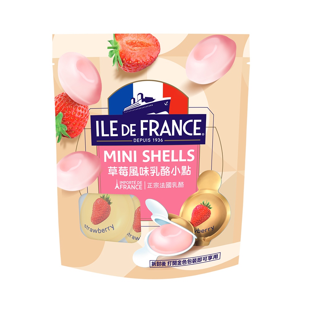 【法蘭希 ILE DE FRANCE】草莓風味乳酪小點 20g (5入/袋) 效期2026/01/16 爆紅起司點心