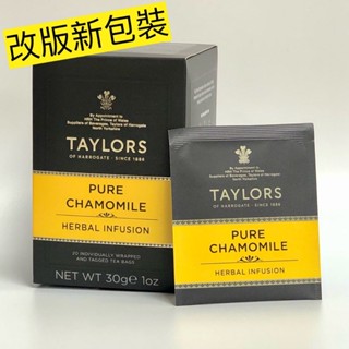英國Taylors泰勒 清新洋甘菊茶（無咖啡因） / 洋甘菊改版全新包裝