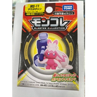 (小熊玩具)TAKARA TOMY 多美 神奇寶貝 寶可夢 MS-11 巨鍛匠(麗嬰正版公司貨)