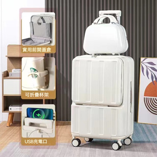 行李箱 旅行箱 登機箱 密碼箱 拉桿箱 拉鏈箱 20吋登機箱 28吋行李箱 子母箱 前置開口行李箱 多功能旅行箱 大容量