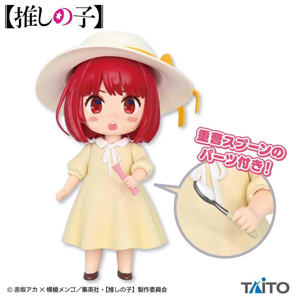🔥鹿本🔥全新 日版 景品 TAITO 我推的孩子 有馬加奈 有馬佳奈 童星 子役時代 小時候 Q版 公仔 模型