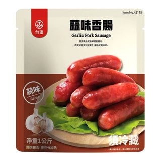 Costco 好市多 台畜 烤肉 重蒜味豬肉香腸 1公斤