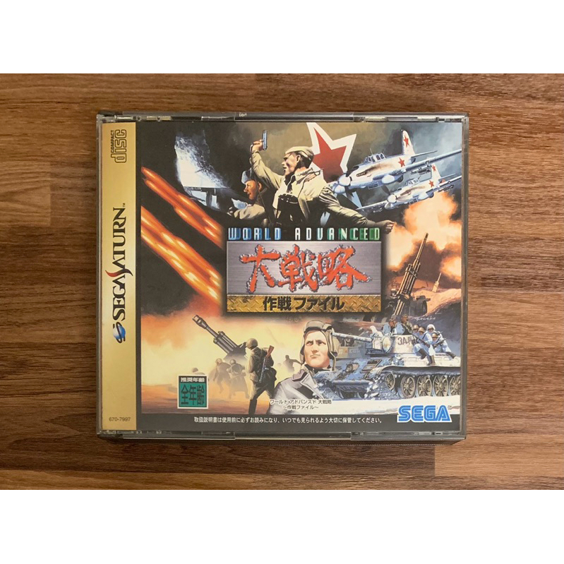 SEGA Saturn SS 世界大戰略 德意志電擊作戰行動檔案 正版遊戲片 原版光碟 日文版 純日版 日版適用