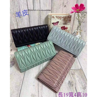 miu款全羊皮抓皺翻蓋長夾