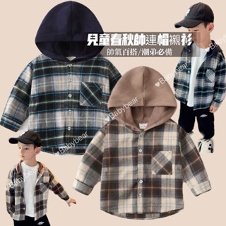 【BabyBear】現貨 童裝 兒童上衣 兒童長袖 兒童襯衫 兒童長袖襯衫 兒童格子襯衫 兒童韓版襯衫 男童