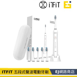 內含6刷頭【原廠貨】SAMSUNG ITFIT ITFITEX38 五段式聲波電動牙刷 電動牙刷 聲波電動牙刷