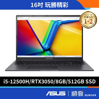 ASUS 華碩 K3605ZC 效能筆電 福利品 無包鼠 12代I5/8G/512G SSD/RTX 3050 黑
