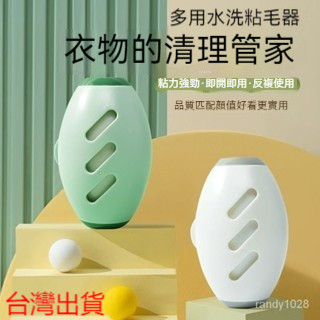 臺灣出貨滾輪黏毛器 粘毛器 滾筒粘毛器 可水洗永久粘毛器 寵物粘毛器 除塵滾筒 毛髮 寵物 黏毛器 毛絮滾筒隨手黏