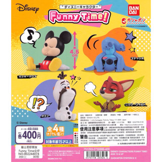 WhiteSpace㍿ ⚠現貨⚠ 扭蛋 轉蛋 BANDAI 迪士尼好朋友Funny Time公仔 米奇 史迪奇 雪寶