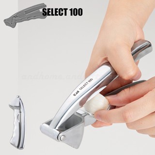 家禮生活 | 現貨-kai 貝印 select100 鋁合金壓蒜器 蒜泥器 搗蒜器 dh3010 【日本原裝】