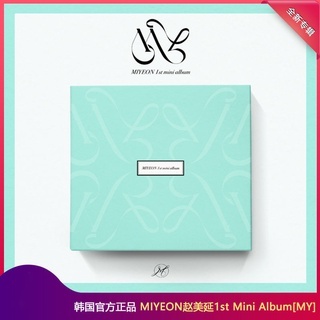正版（G）I-DLE趙美延專輯 MIYEON SOLO 面迷你1輯小卡海報貼紙#趙美延