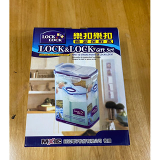 股東紀念品-樂扣微波保鮮盒1.8L