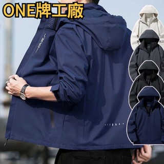 【one牌同工廠】衝鋒衣 防潑水外套 衝鋒外套 薄外套男 防風外套 騎士外套 連帽外套 機能外套 風衣外套