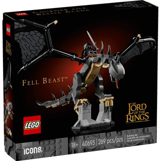 LEGO 樂高 40693 魔戒 戒靈墮落妖獸 輕盒損