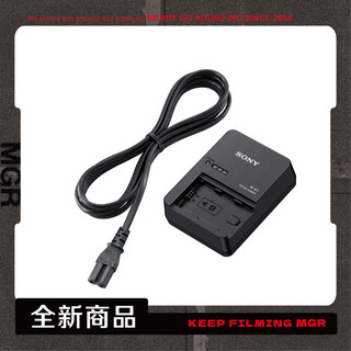 【旋轉牧馬】BC-QZ1 - NP-FZ100 電池充電器 台灣公司貨 A7SIII FX3 A7R5 A7C2