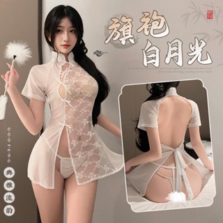 臺灣現貨｜薄透旗袍 中式超薄 霏慕【YC80224】 超薄透視 情趣內衣 男友方便 情趣睡衣 角色扮演