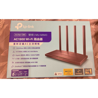 TP-Link Archer C80 AC1900 Gigabit 雙頻 WiFi分享器 無線網路 路由器