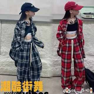✨See U西柚✨女童春裝套裝 潮酷街舞表演服 寬鬆 個性原創 春季兒童外套嘻哈爵士舞蹈服格子襯衫