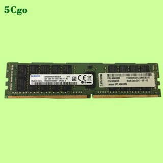 5Cgo.Lenovo/聯想 46W0833 46W0835 00NV205 32GB 2Rx4 PC4-2400T記憶
